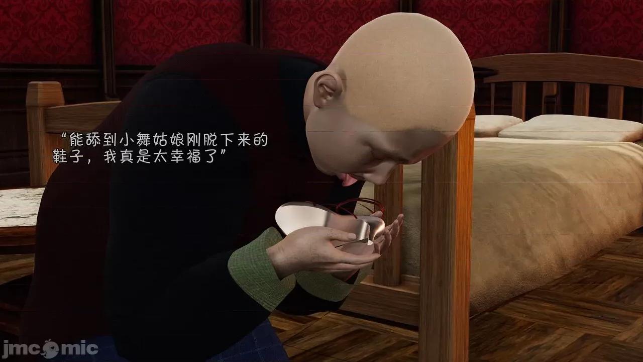 鬥羅大陸異世界的後宮 [wdyxznl] 鬥羅大陸異世界的後宮 01-05（附無文字原圖） 第685页