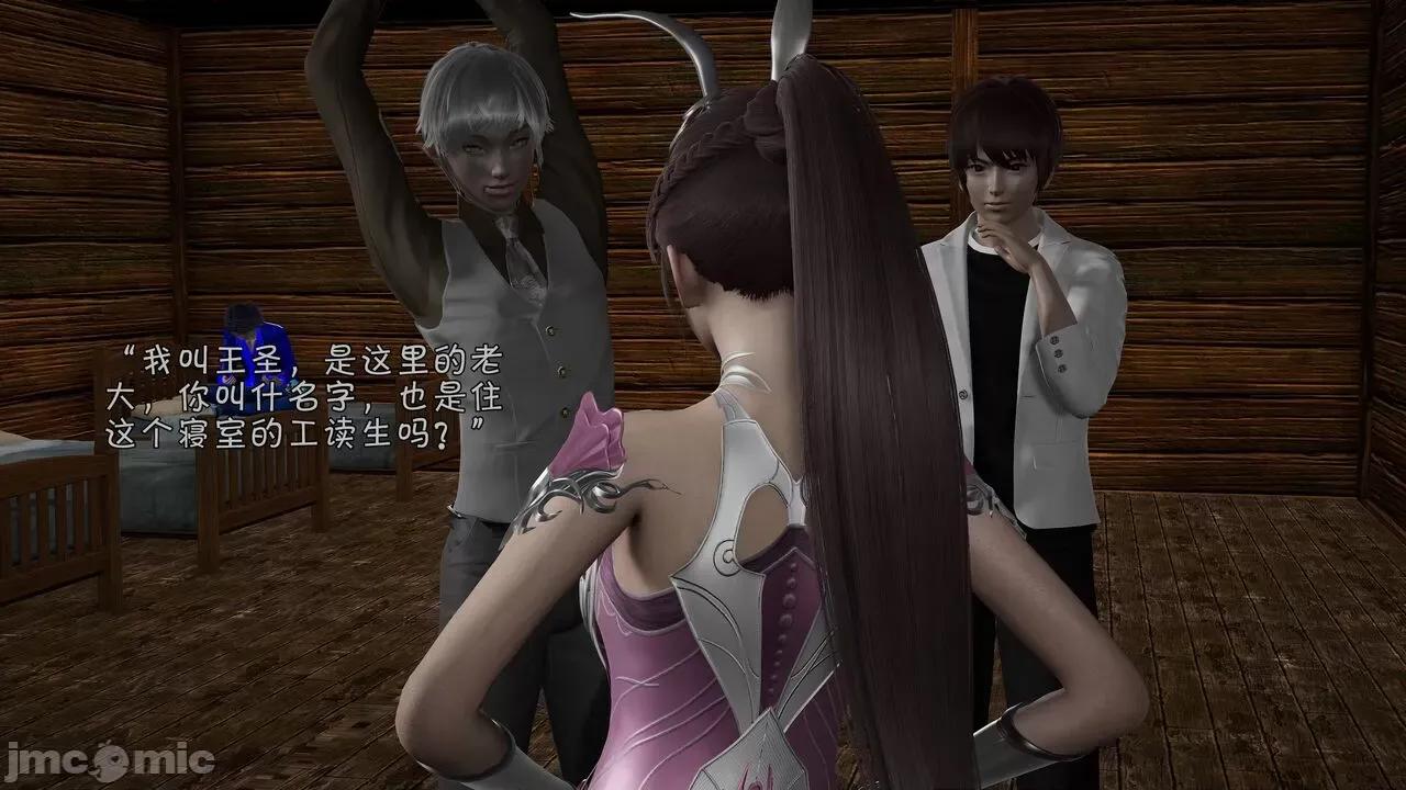 鬥羅大陸異世界的後宮 [wdyxznl] 鬥羅大陸異世界的後宮 01-05（附無文字原圖） 第716页