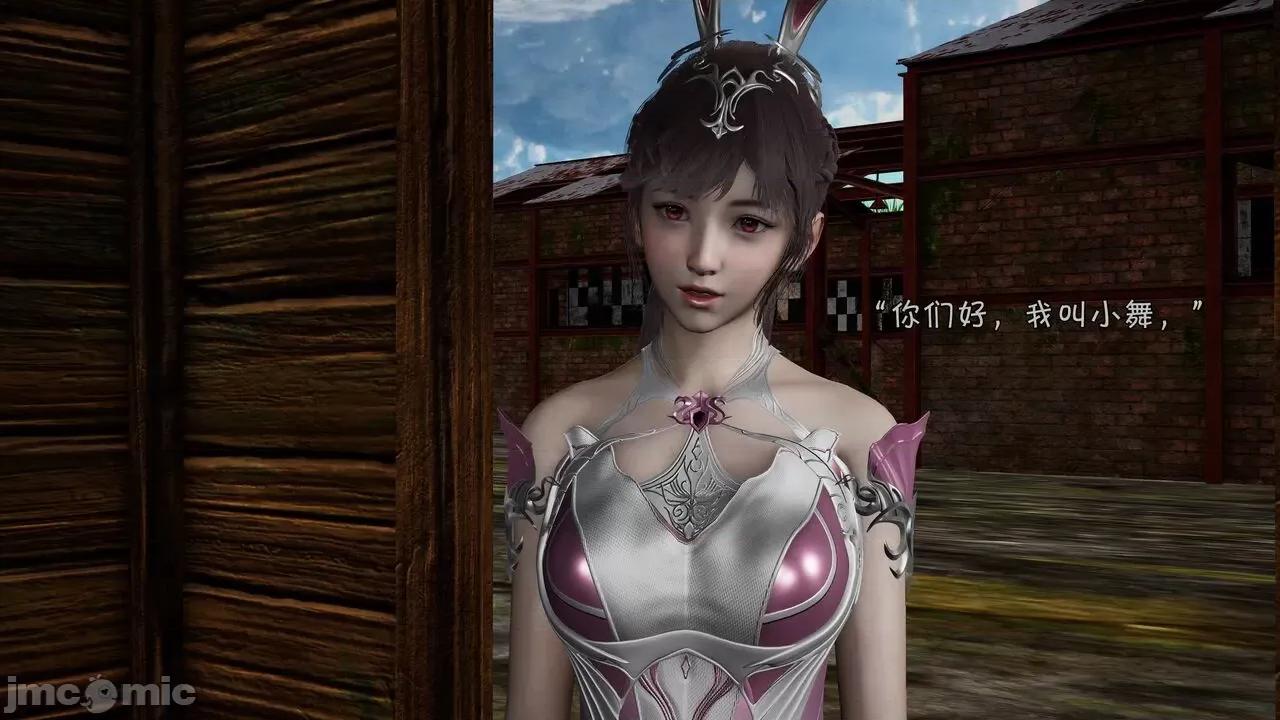 鬥羅大陸異世界的後宮 [wdyxznl] 鬥羅大陸異世界的後宮 01-05（附無文字原圖） 第717页