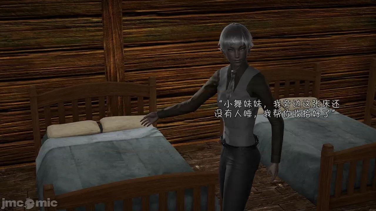 鬥羅大陸異世界的後宮 [wdyxznl] 鬥羅大陸異世界的後宮 01-05（附無文字原圖） 第718页