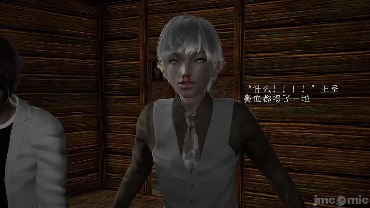 鬥羅大陸異世界的後宮 [wdyxznl] 鬥羅大陸異世界的後宮 01-05（附無文字原圖） 第722页