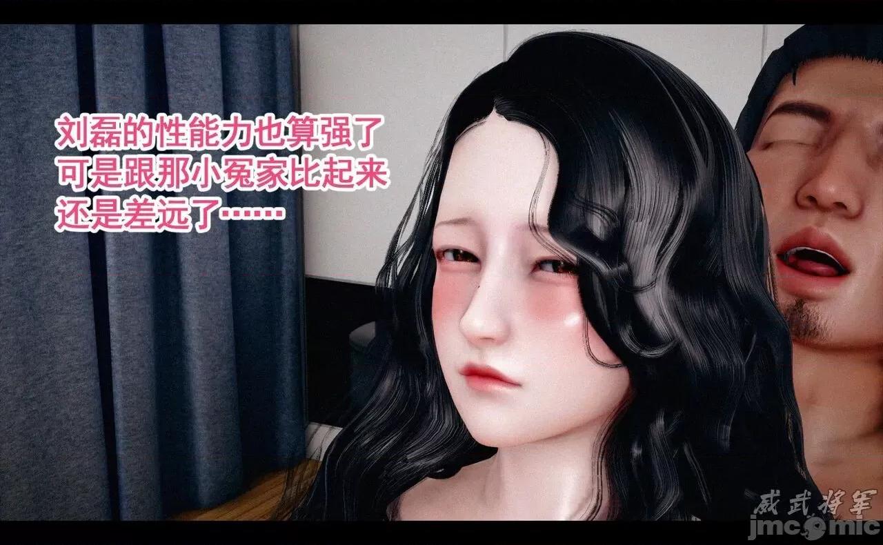 第一章：系统解锁 [威武将军] 女神调教系统 第三章：成为我的奴隶吧！（上） 第101页