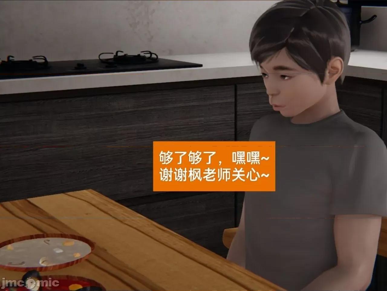 失真 [speaKCiao]失真 第200页