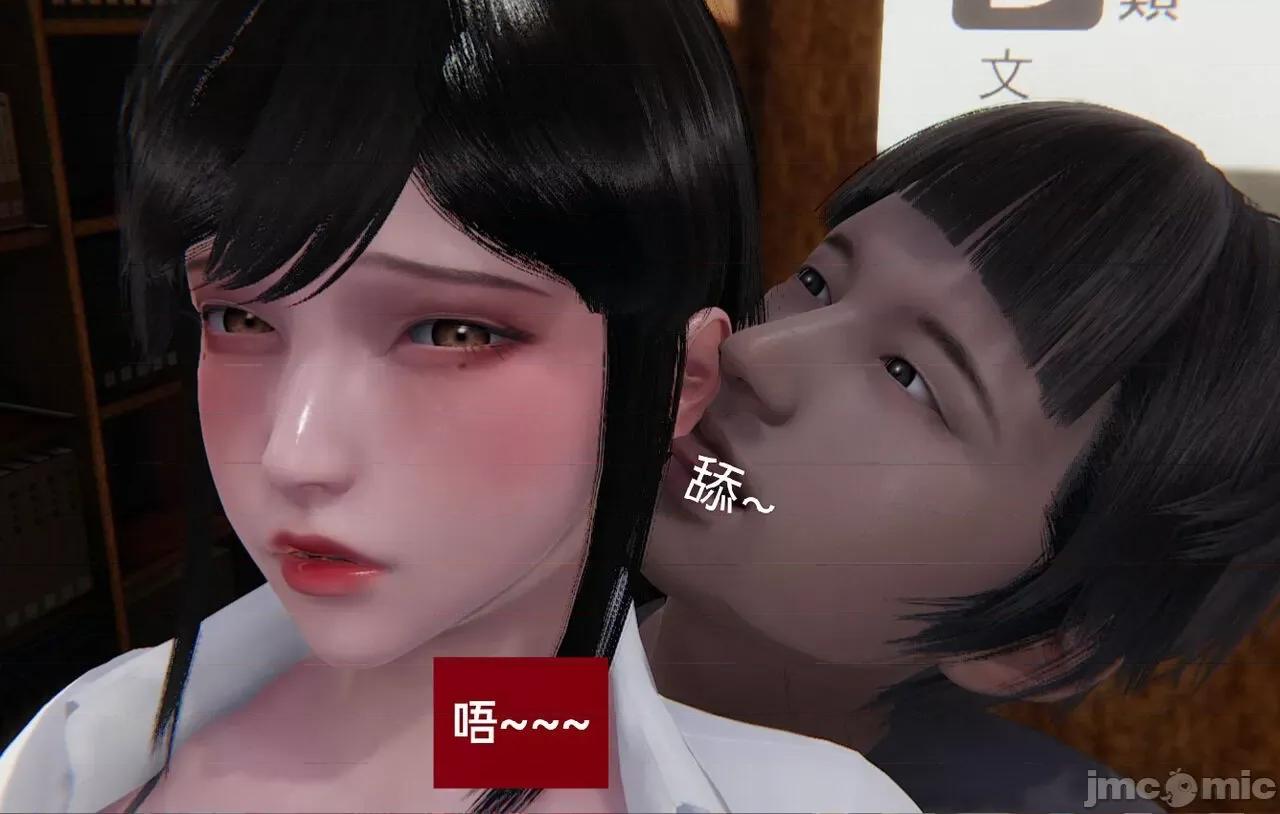 失真 [speaKCiao]失真 第761页