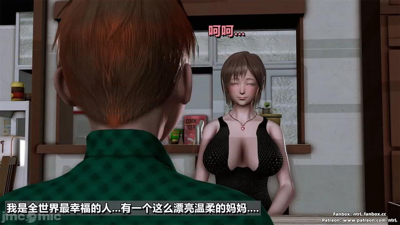我的妈妈是娘 [点点滴滴灬]我的妈妈是风俗娘 第10页