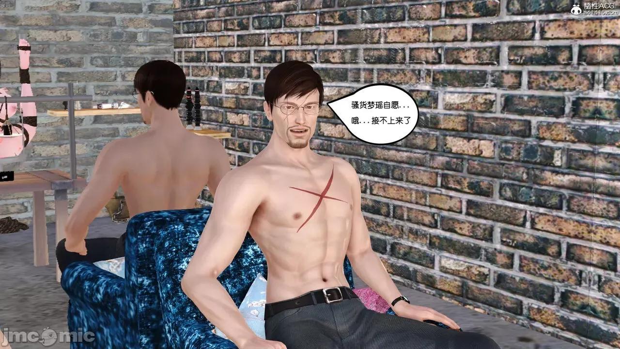 梦瑶&灵儿的比赛 [Ropemagic] 梦瑶&灵儿的淫虐比赛 第1002页