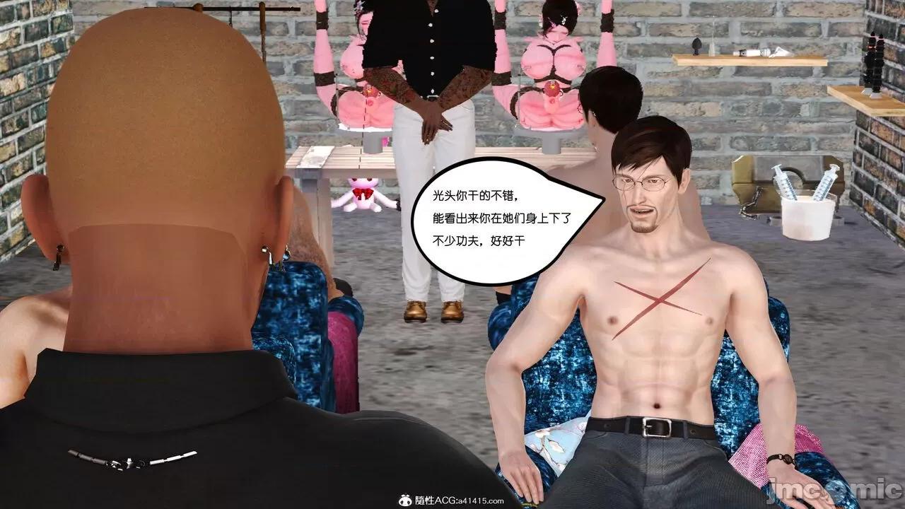 梦瑶&灵儿的比赛 [Ropemagic] 梦瑶&灵儿的淫虐比赛 第1114页