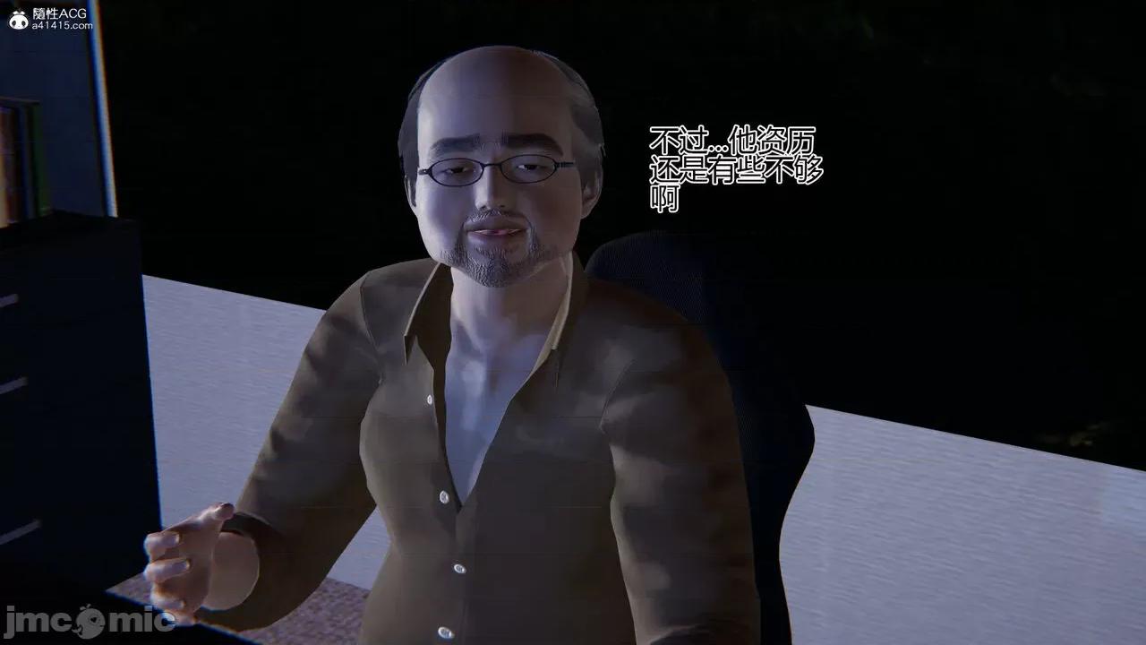 我的总裁老妈 [躺平的老王] 我的总裁老妈 第77页