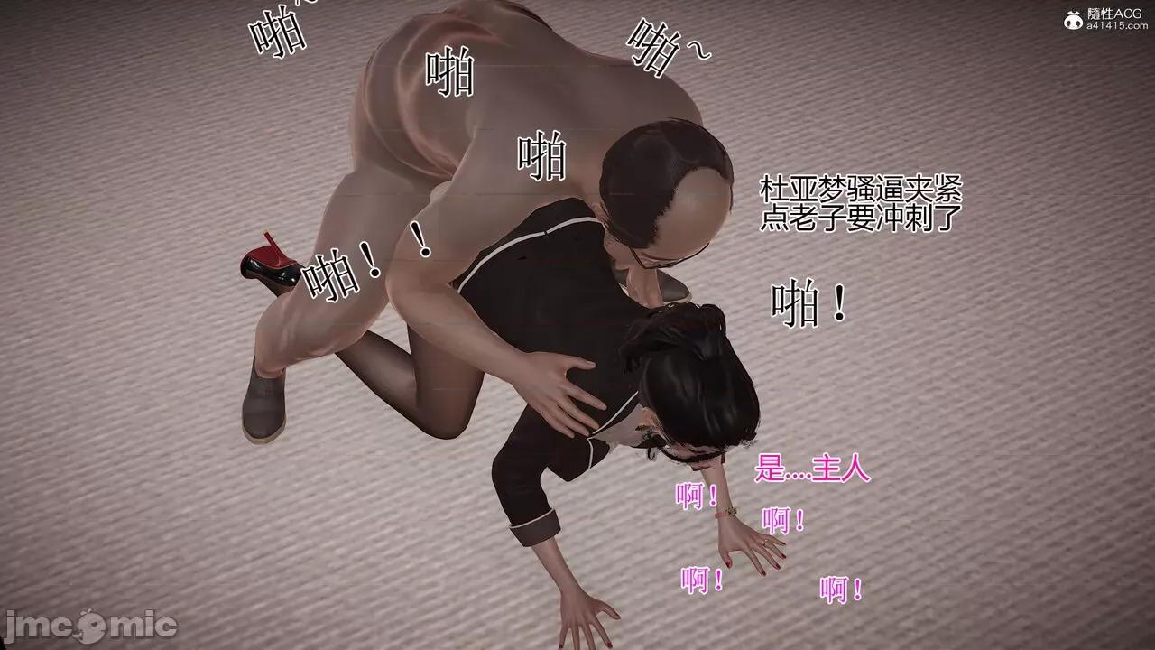 我的总裁老妈 [躺平的老王] 我的总裁老妈 第200页