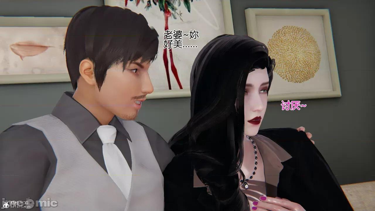 我的总裁老妈 [躺平的老王] 我的总裁老妈 第231页