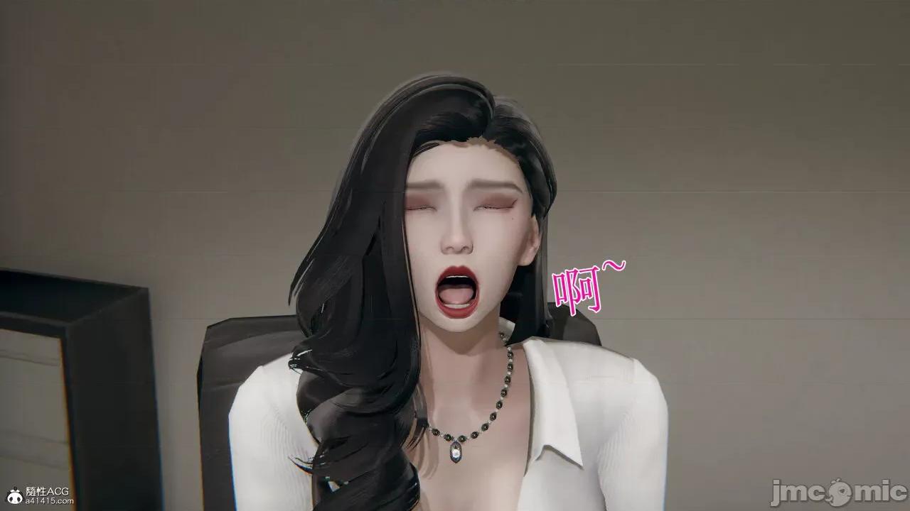 我的总裁老妈 [躺平的老王] 我的总裁老妈 第835页