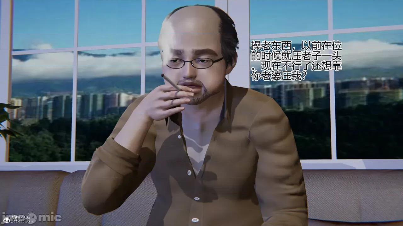 我的总裁老妈 [躺平的老王] 我的总裁老妈2-总裁篇 第60页