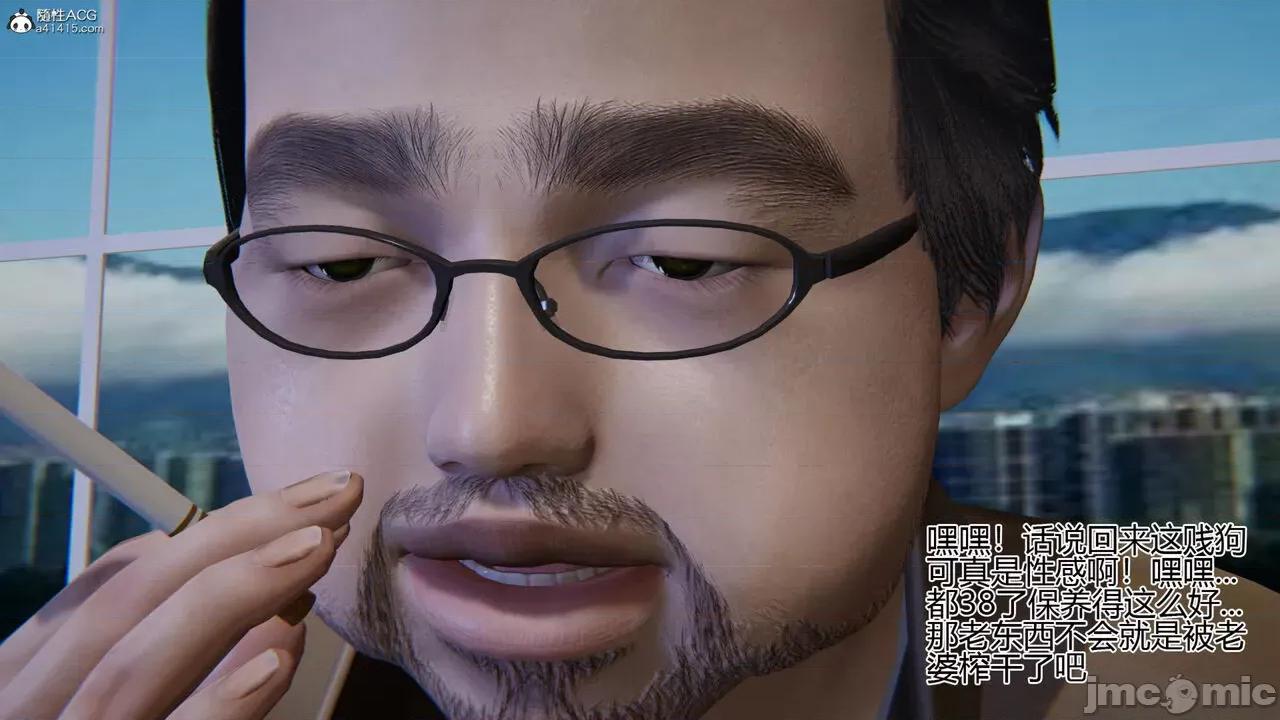 我的总裁老妈 [躺平的老王] 我的总裁老妈2-总裁篇 第61页