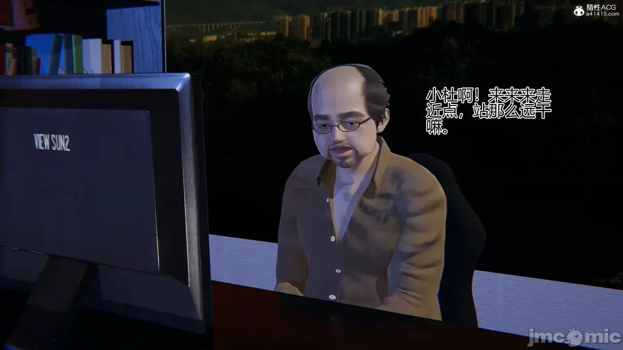 我的总裁老妈 [躺平的老王] 我的总裁老妈2-总裁篇 第73页