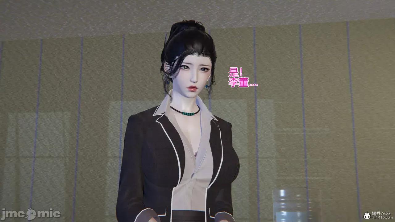 我的总裁老妈 [躺平的老王] 我的总裁老妈2-总裁篇 第74页
