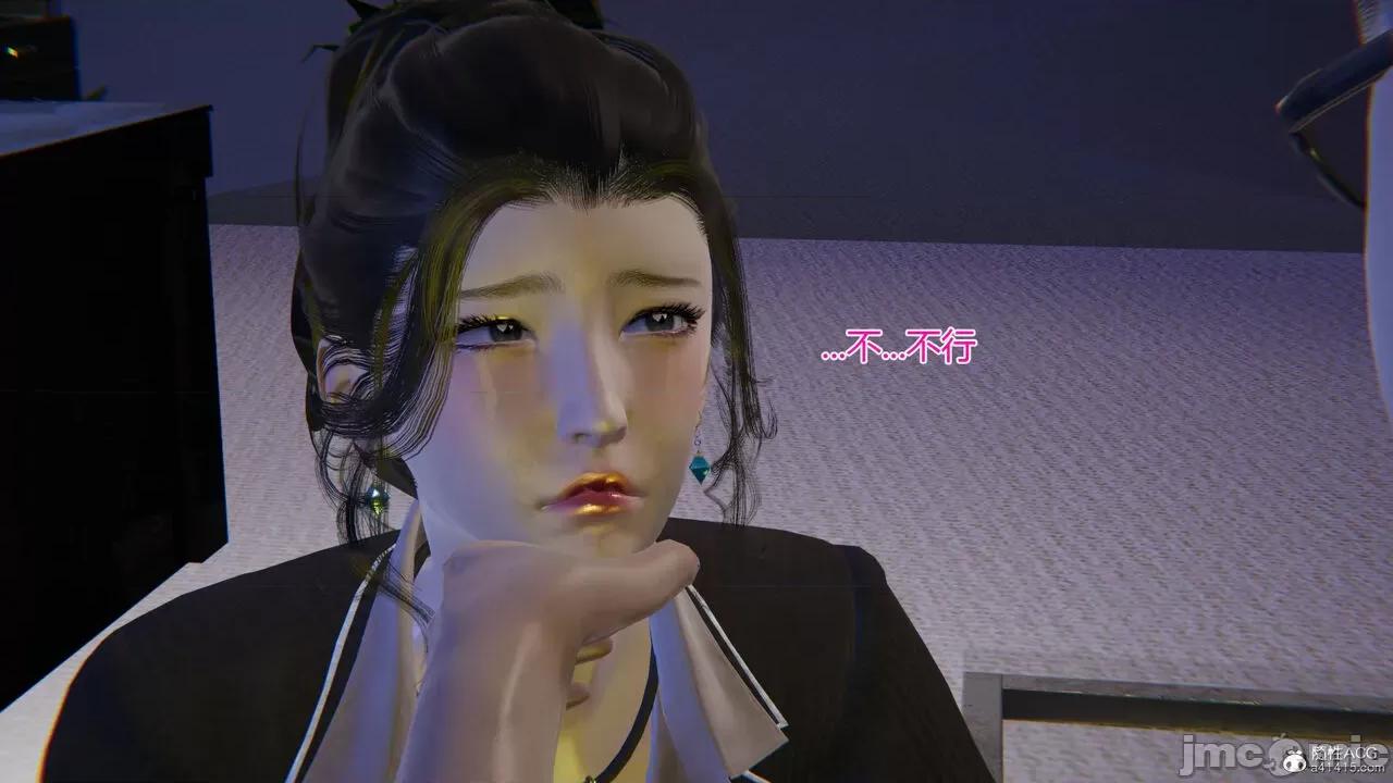 我的总裁老妈 [躺平的老王] 我的总裁老妈2-总裁篇 第99页