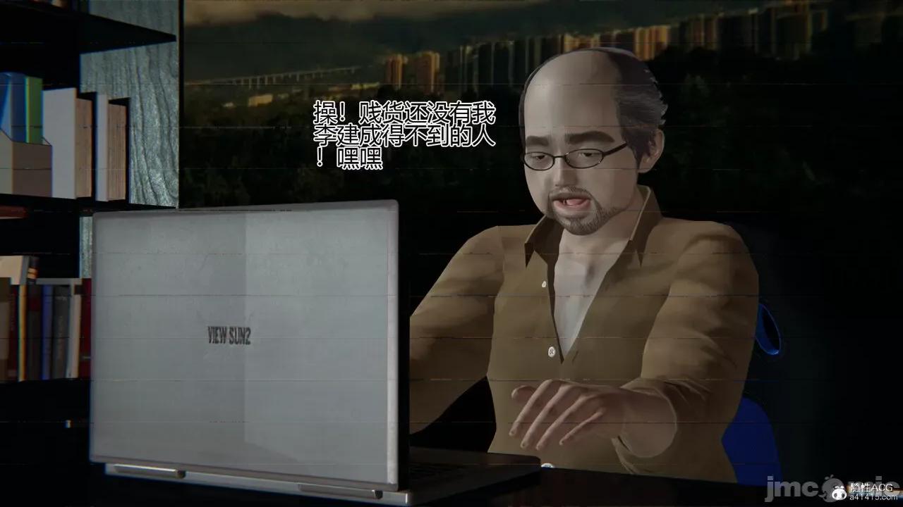 我的总裁老妈 [躺平的老王] 我的总裁老妈2-总裁篇 第116页