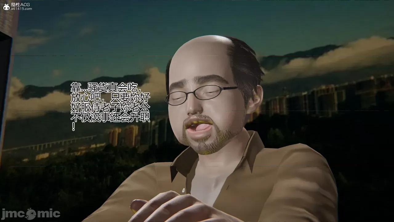 我的总裁老妈 [躺平的老王] 我的总裁老妈2-总裁篇 第123页