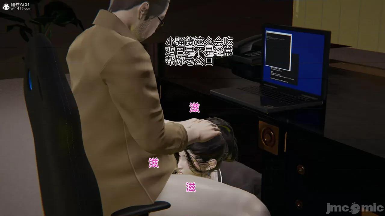 我的总裁老妈 [躺平的老王] 我的总裁老妈2-总裁篇 第128页