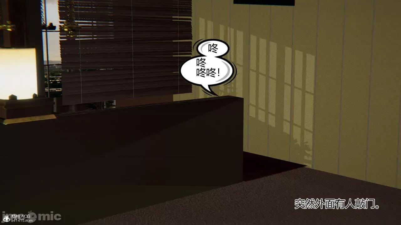 我的总裁老妈 [躺平的老王] 我的总裁老妈2-总裁篇 第131页