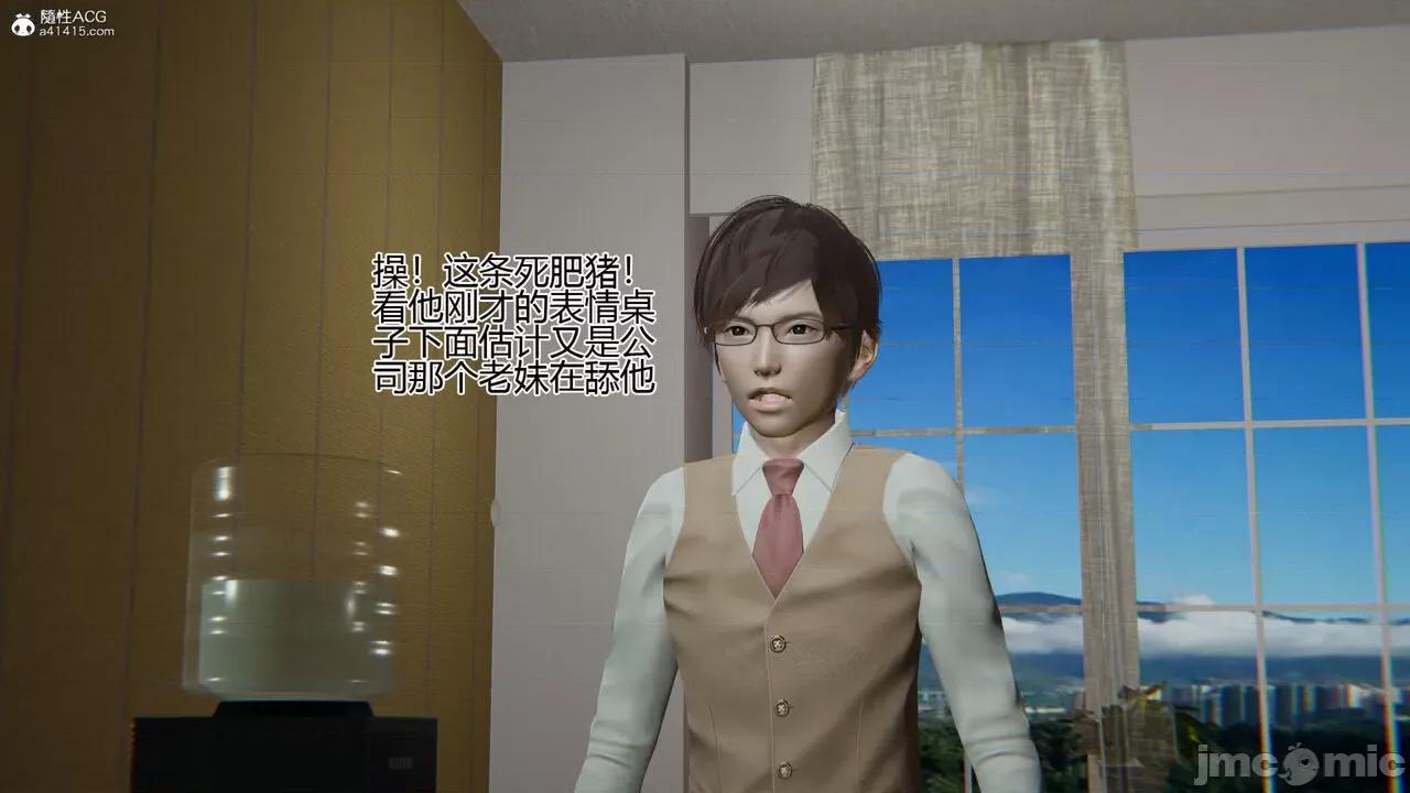 我的总裁老妈 [躺平的老王] 我的总裁老妈2-总裁篇 第147页