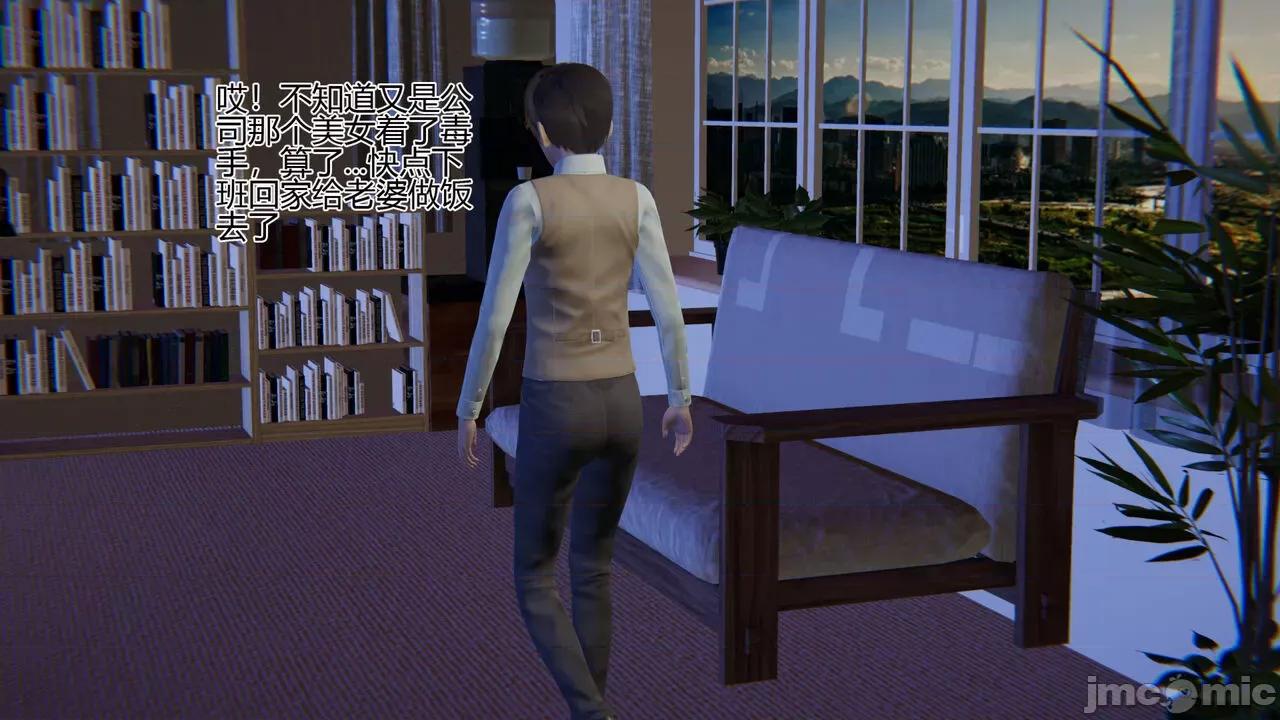 我的总裁老妈 [躺平的老王] 我的总裁老妈2-总裁篇 第148页