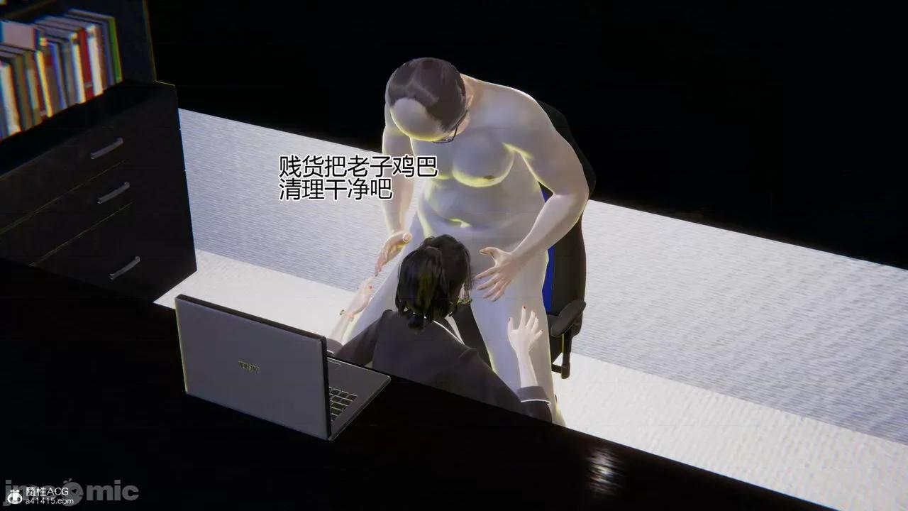 我的总裁老妈 [躺平的老王] 我的总裁老妈2-总裁篇 第155页