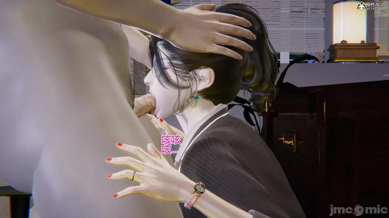 我的总裁老妈 [躺平的老王] 我的总裁老妈2-总裁篇 第156页