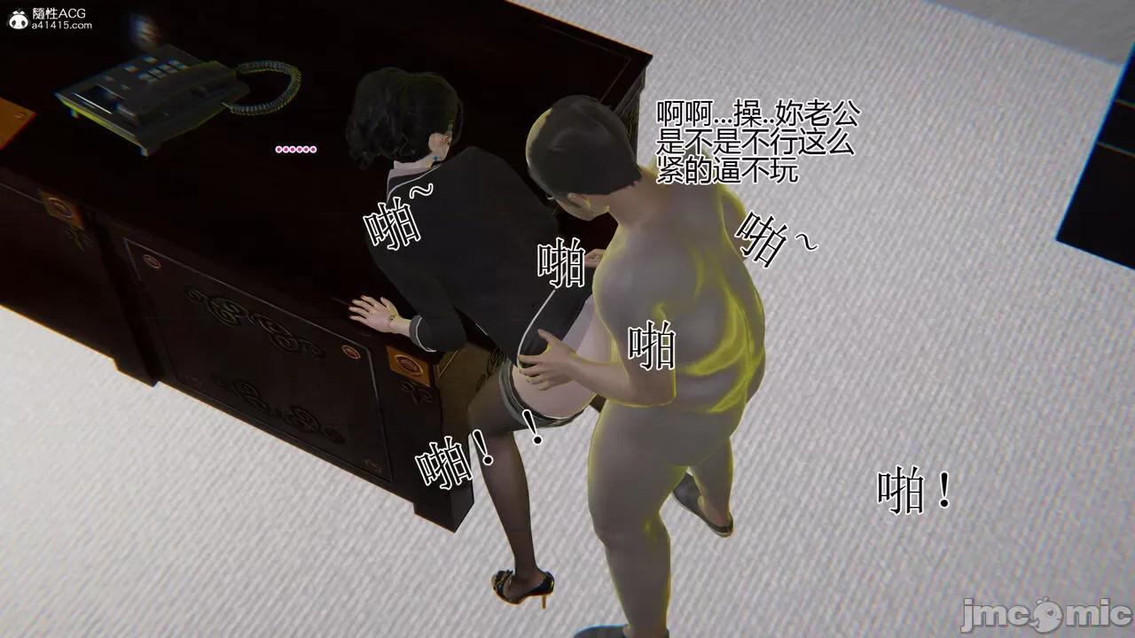 我的总裁老妈 [躺平的老王] 我的总裁老妈2-总裁篇 第185页