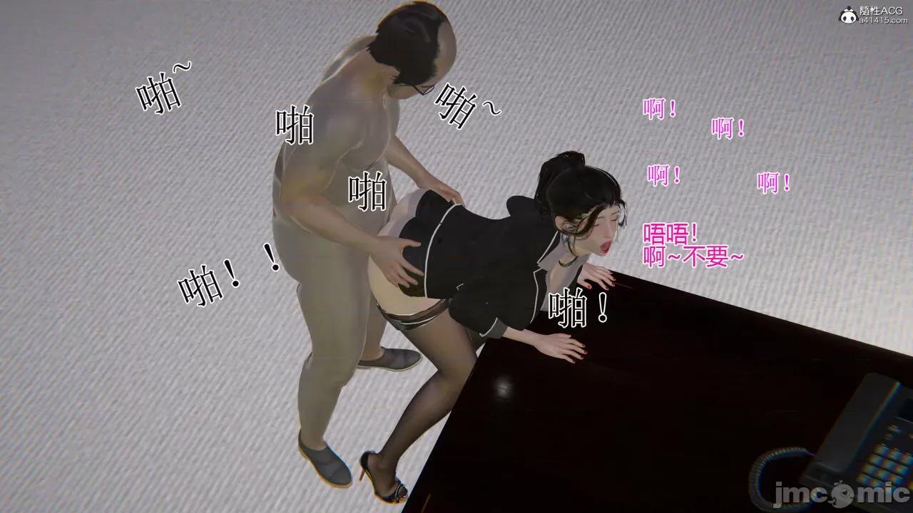 我的总裁老妈 [躺平的老王] 我的总裁老妈2-总裁篇 第187页