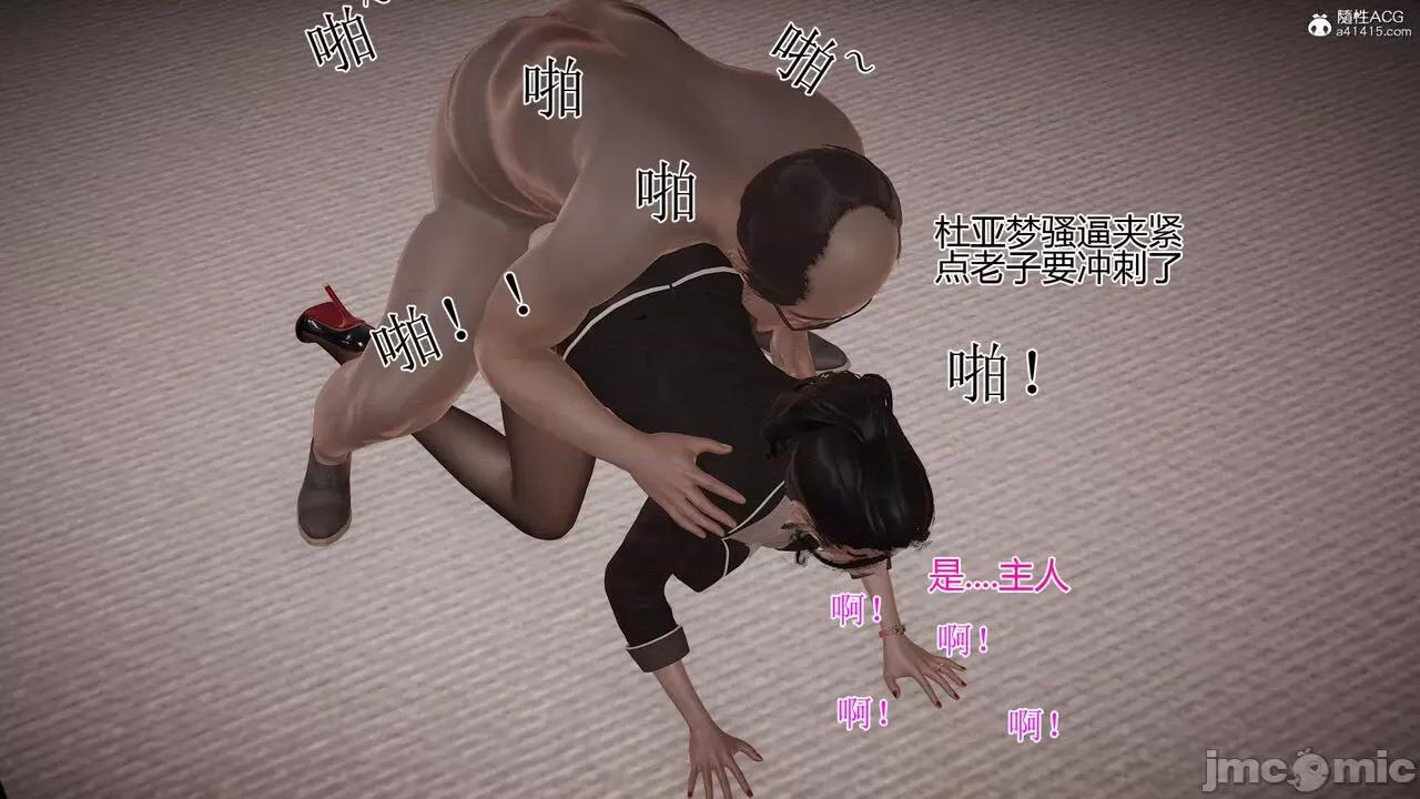 我的总裁老妈 [躺平的老王] 我的总裁老妈2-总裁篇 第200页