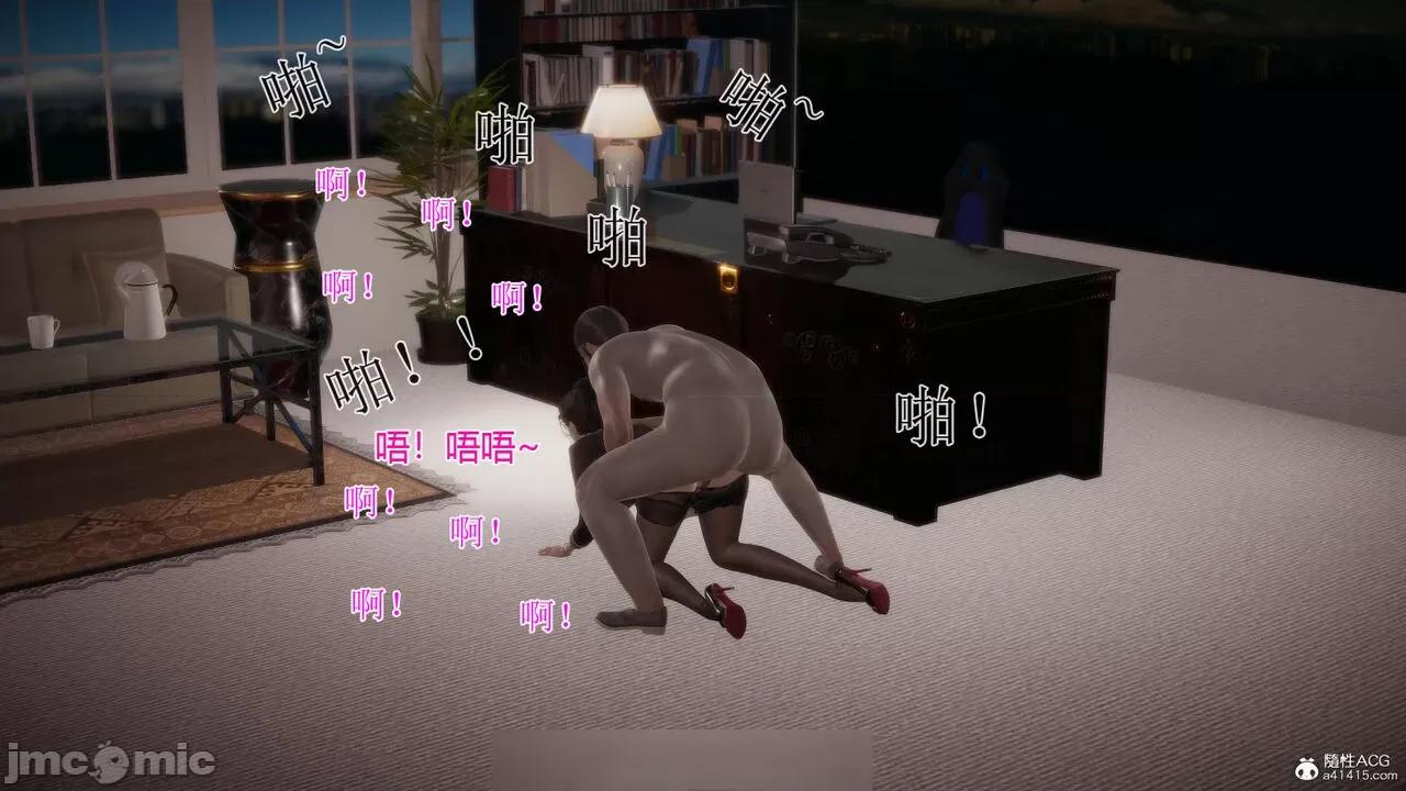 我的总裁老妈 [躺平的老王] 我的总裁老妈2-总裁篇 第202页