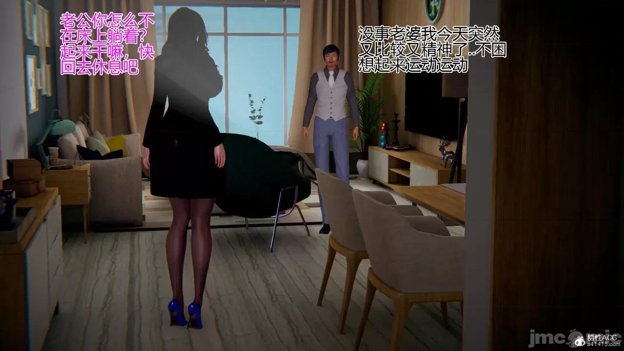 我的总裁老妈 [躺平的老王] 我的总裁老妈2-总裁篇 第211页
