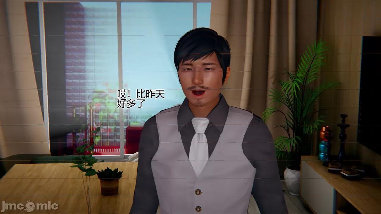 我的总裁老妈 [躺平的老王] 我的总裁老妈2-总裁篇 第213页