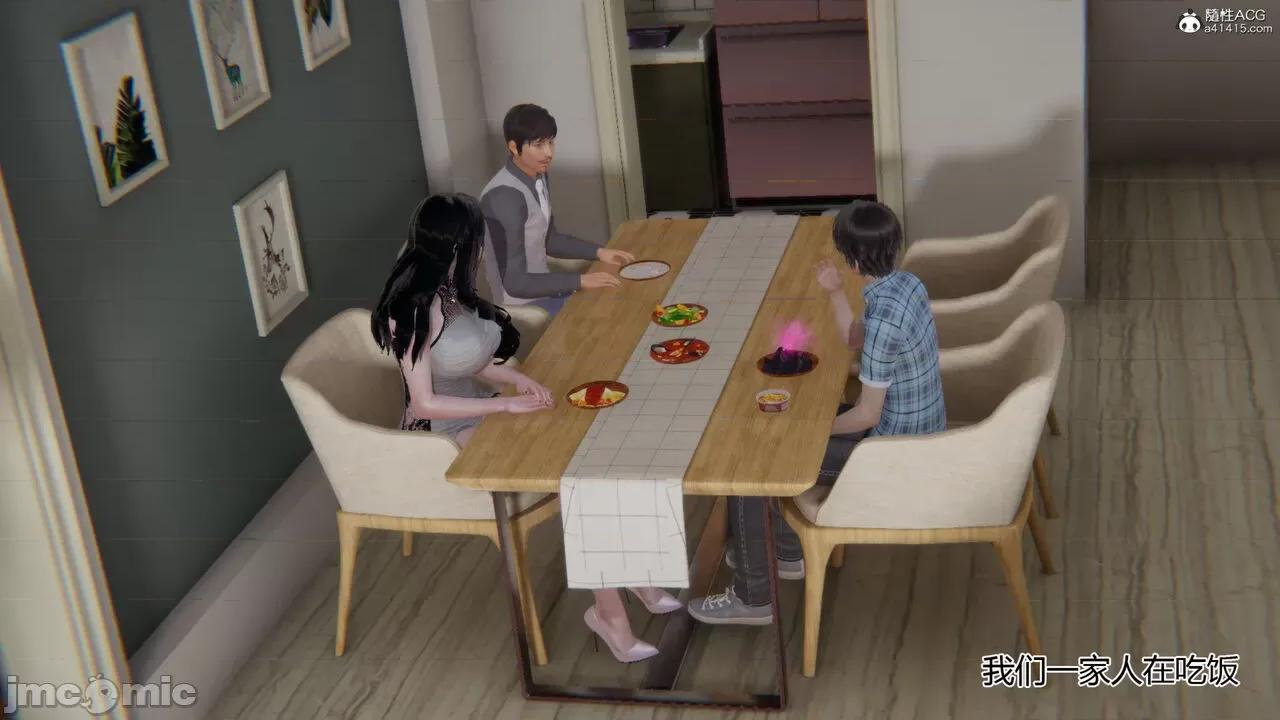 我的总裁老妈 [躺平的老王] 我的总裁老妈2-总裁篇 第385页