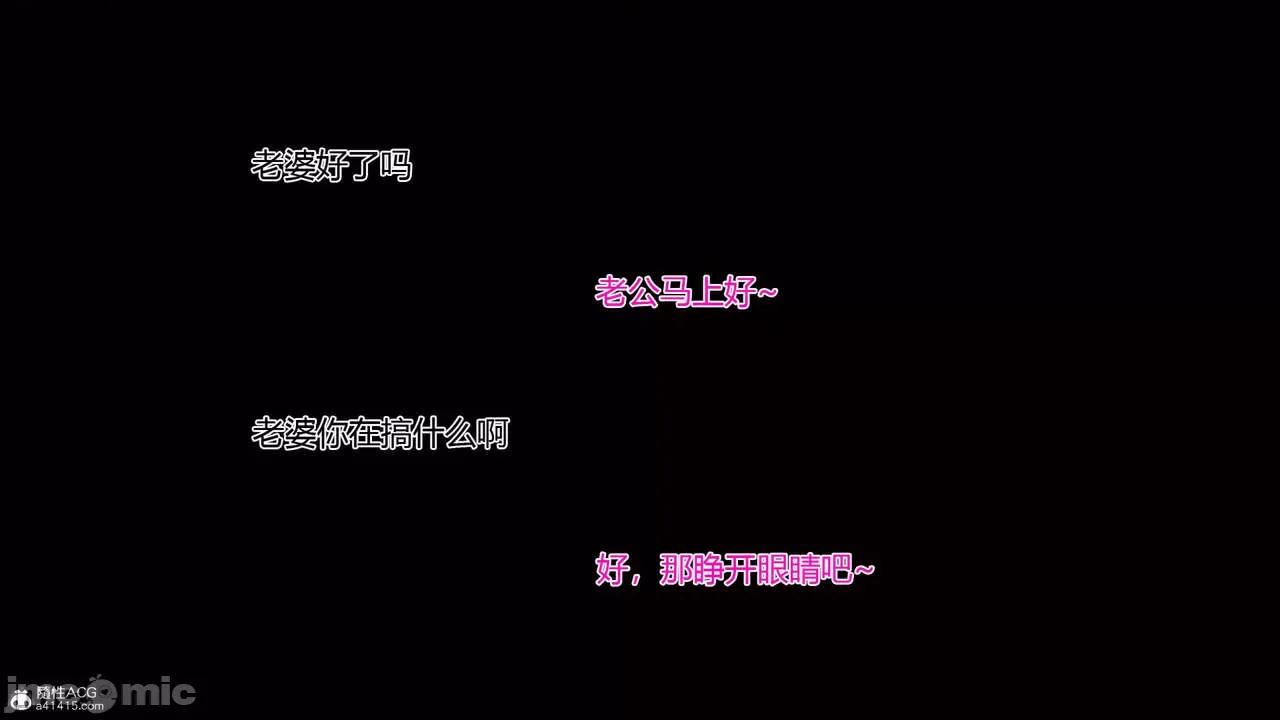 我的总裁老妈 [躺平的老王] 我的总裁老妈2-总裁篇 第421页