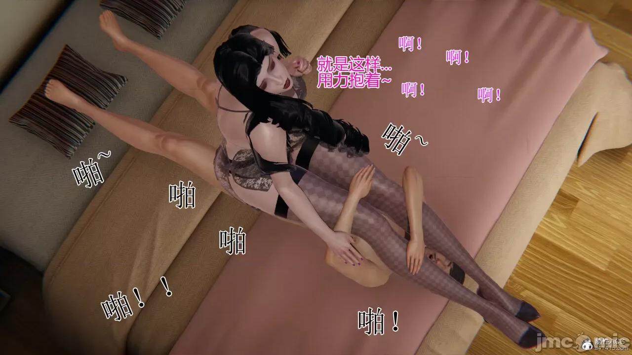 我的总裁老妈 [躺平的老王] 我的总裁老妈2-总裁篇 第449页