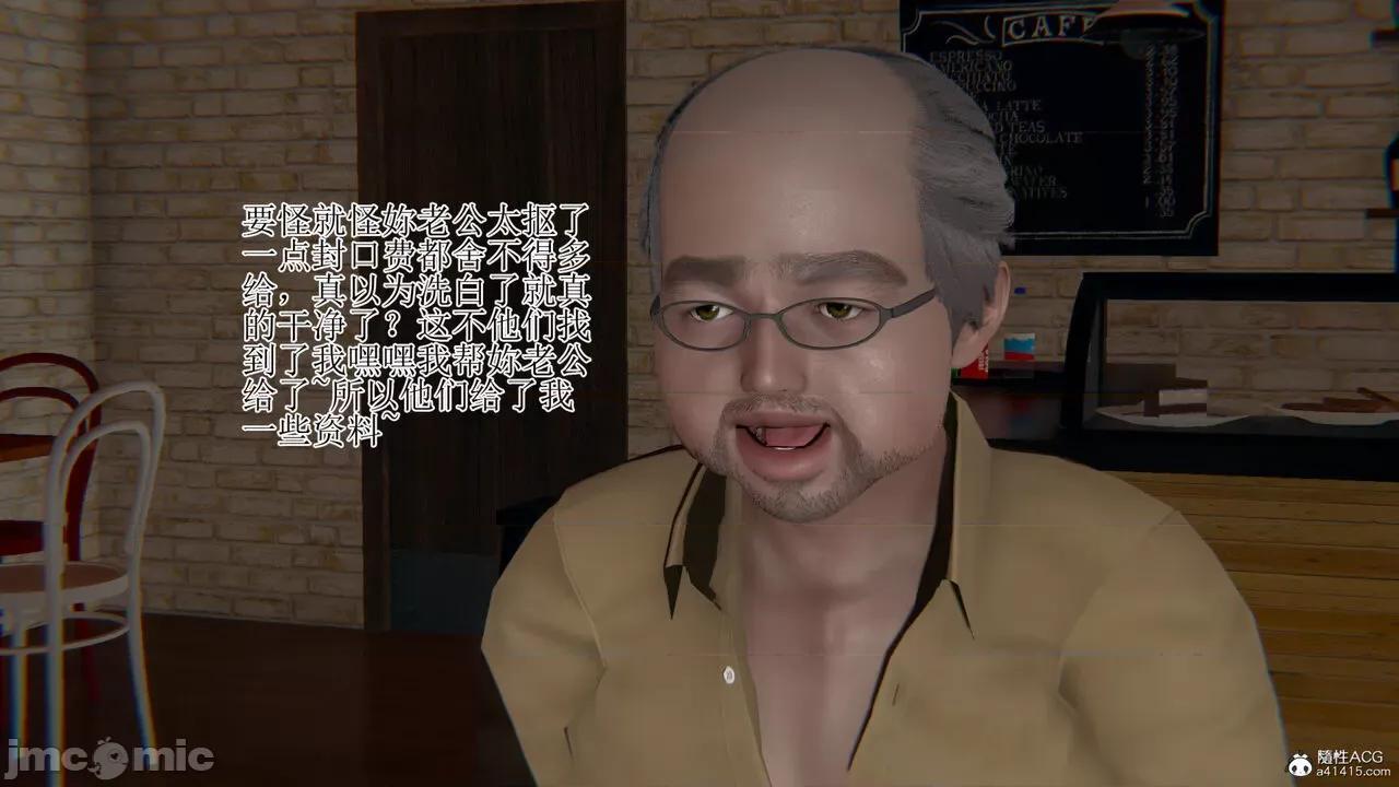 我的总裁老妈 [躺平的老王] 我的总裁老妈2-总裁篇 第599页