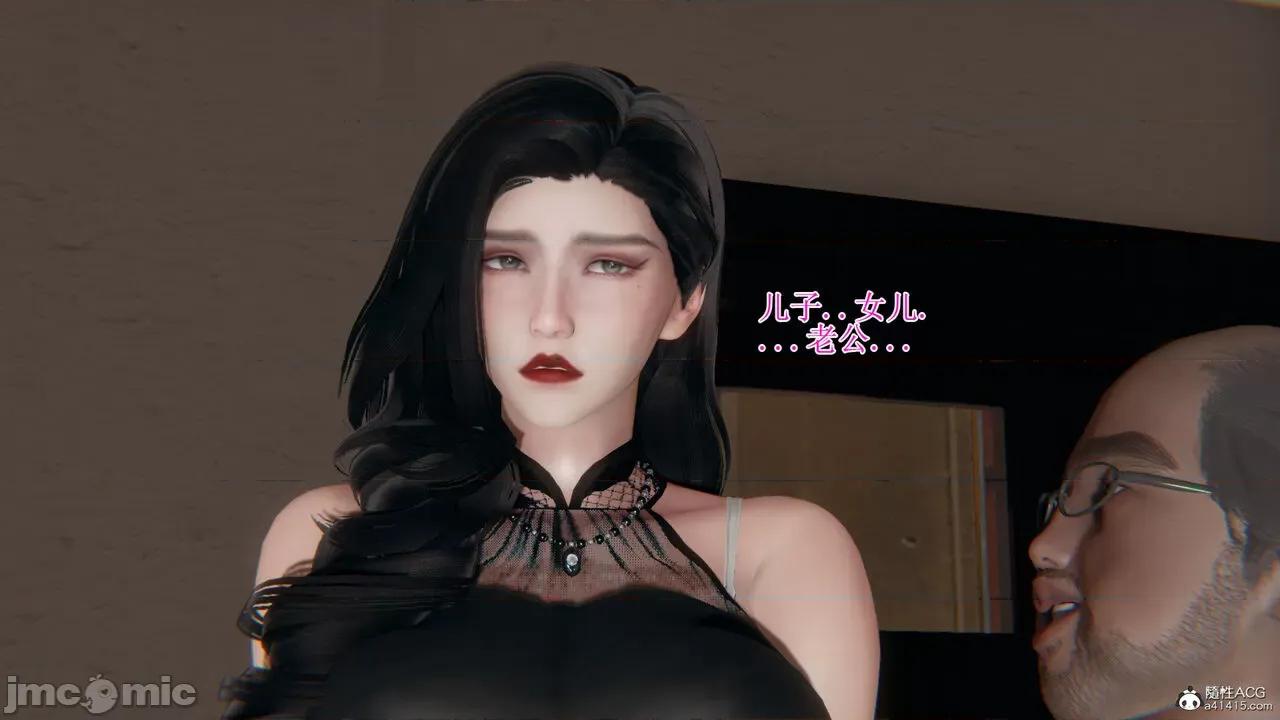 我的总裁老妈 [躺平的老王] 我的总裁老妈2-总裁篇 第616页