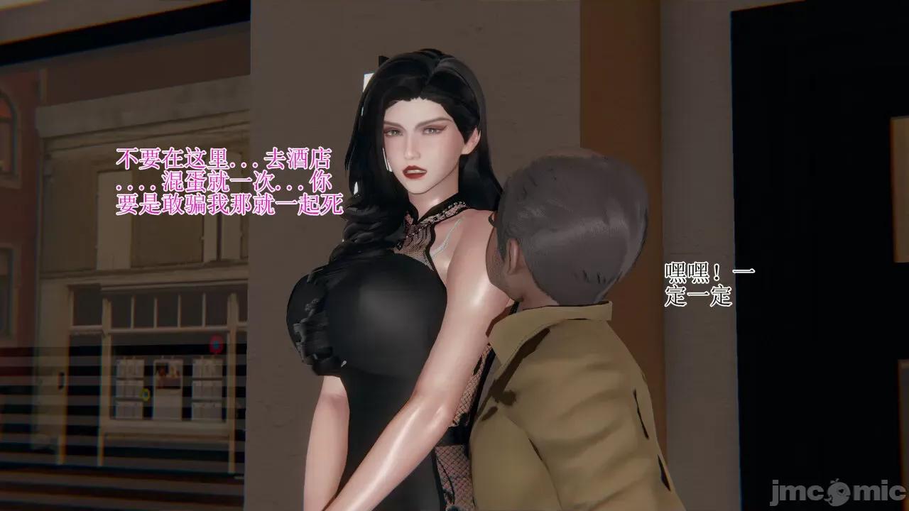 我的总裁老妈 [躺平的老王] 我的总裁老妈2-总裁篇 第619页