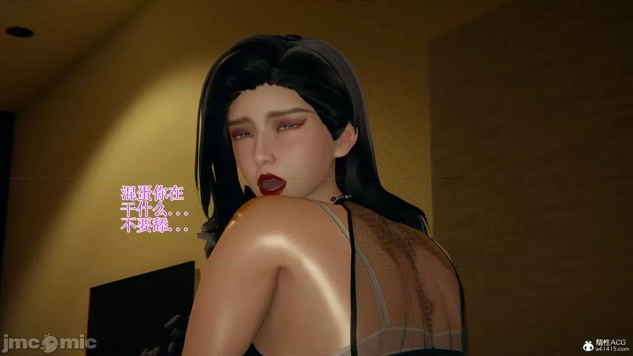 我的总裁老妈 [躺平的老王] 我的总裁老妈2-总裁篇 第629页
