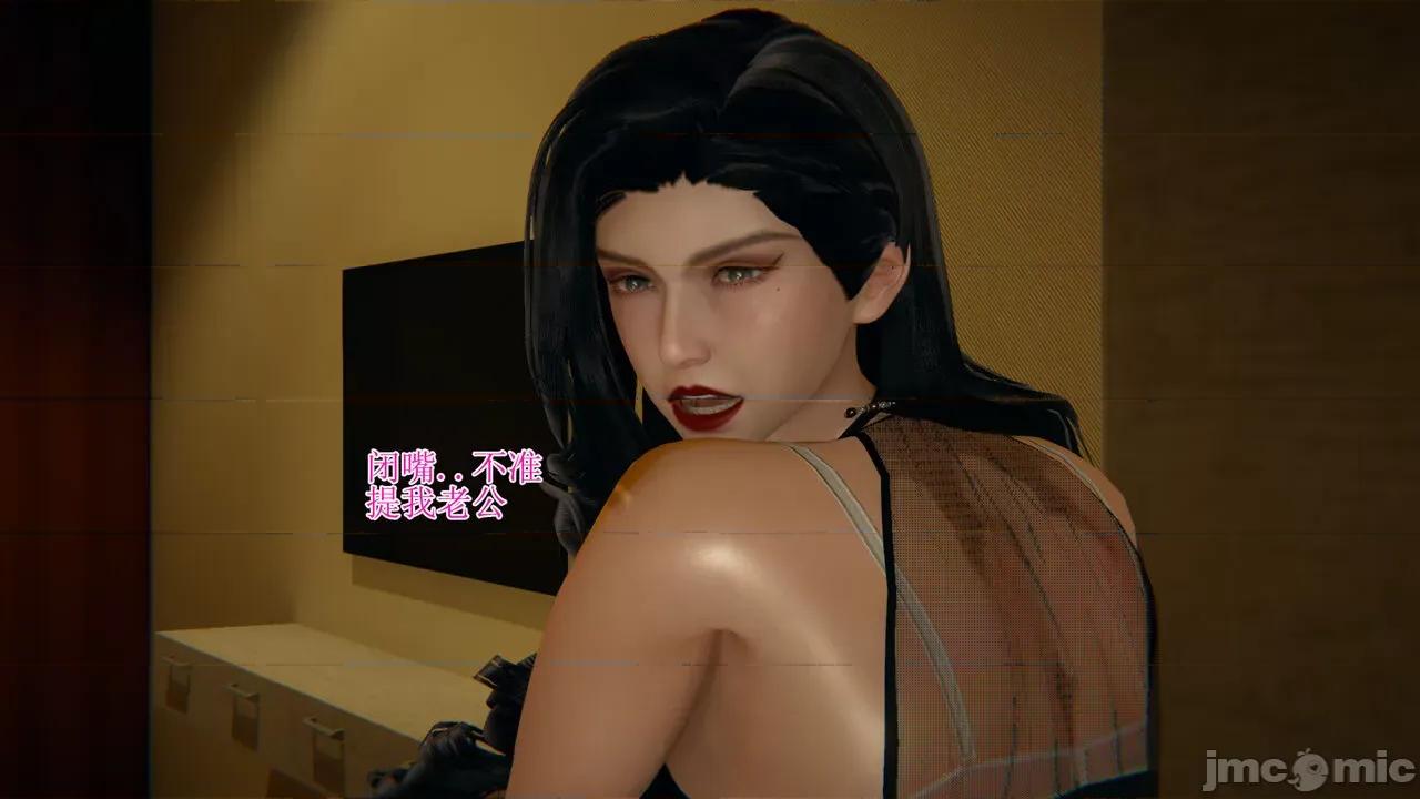 我的总裁老妈 [躺平的老王] 我的总裁老妈2-总裁篇 第631页