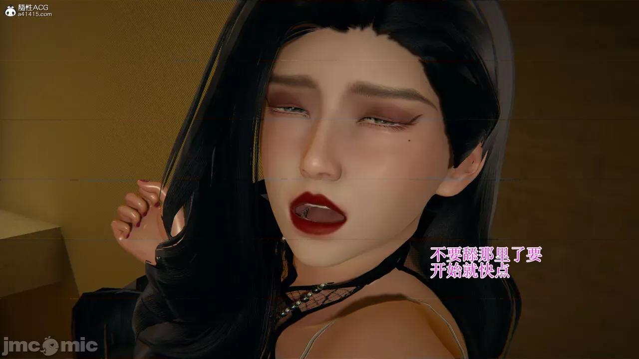 我的总裁老妈 [躺平的老王] 我的总裁老妈2-总裁篇 第633页