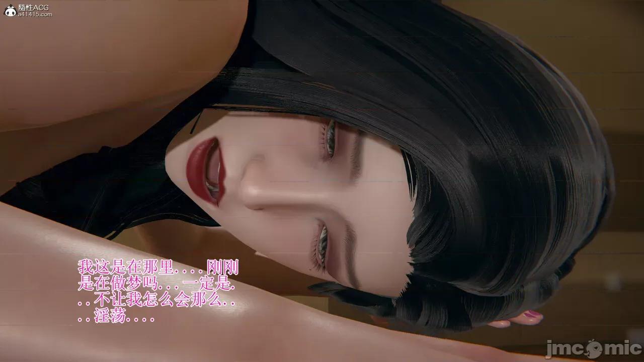 我的总裁老妈 [躺平的老王] 我的总裁老妈2-总裁篇 第741页