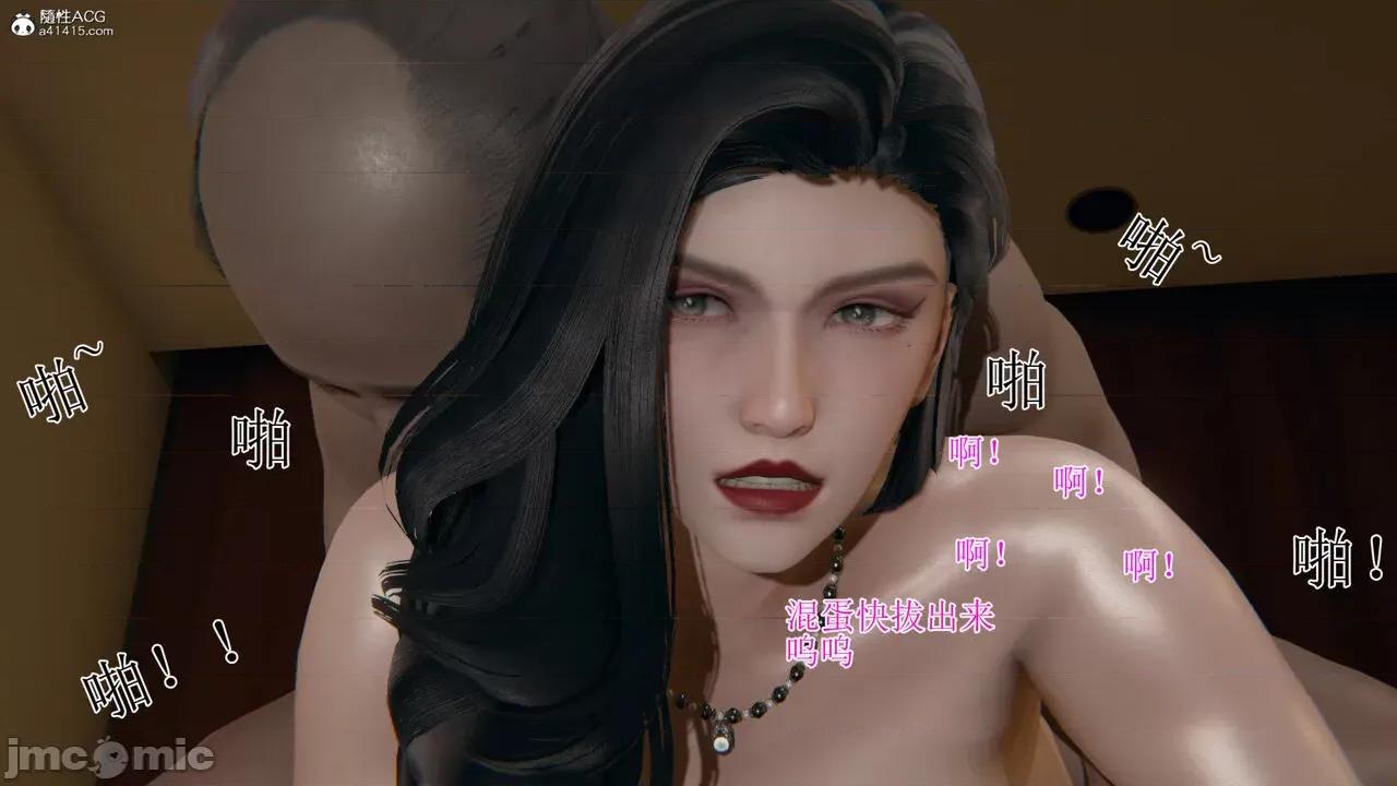 我的总裁老妈 [躺平的老王] 我的总裁老妈2-总裁篇 第774页