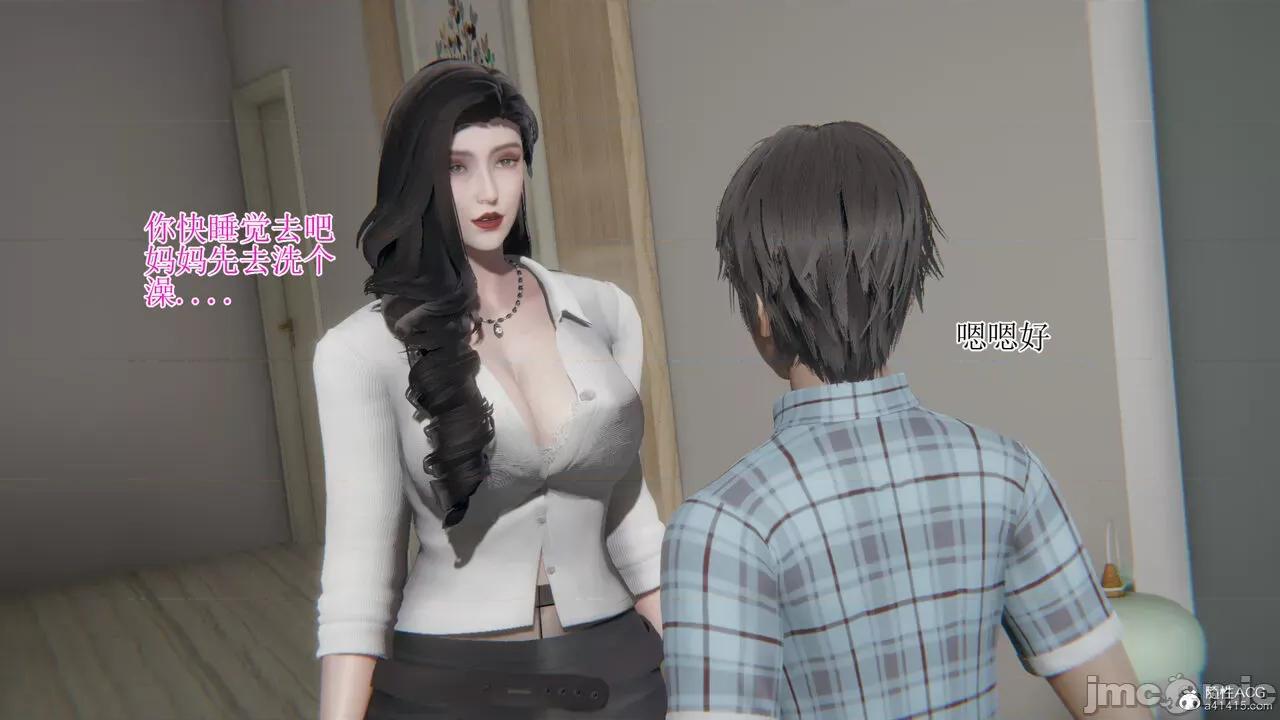 我的总裁老妈 [躺平的老王] 我的总裁老妈2-总裁篇 第787页