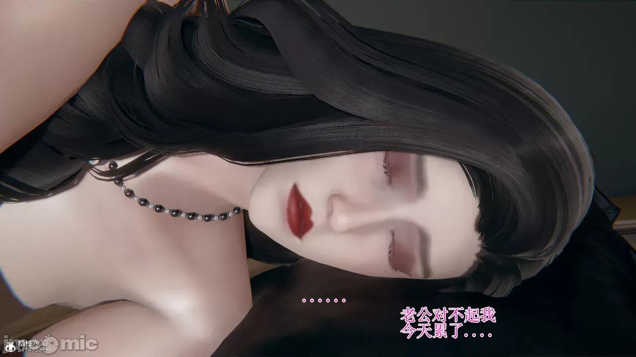 我的总裁老妈 [躺平的老王] 我的总裁老妈2-总裁篇 第801页