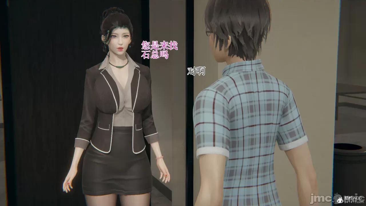 我的总裁老妈 [躺平的老王] 我的总裁老妈2-总裁篇 第819页