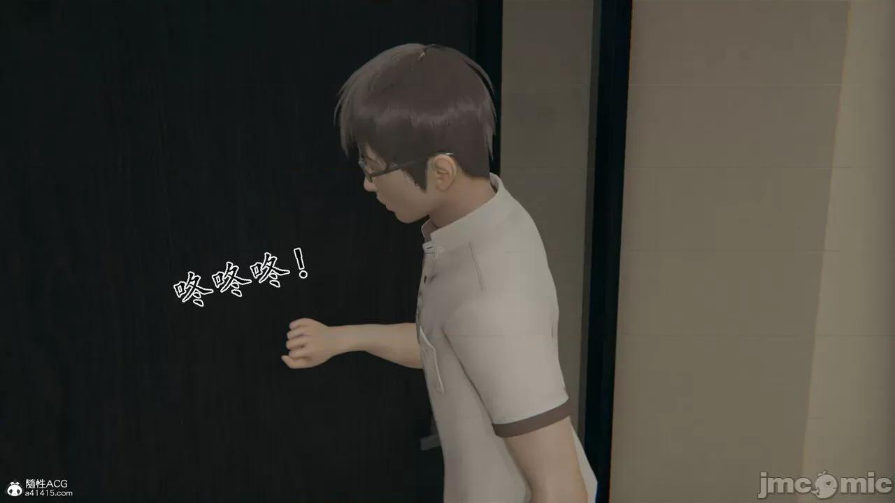 我的总裁老妈 [躺平的老王] 我的总裁老妈2-总裁篇 第830页