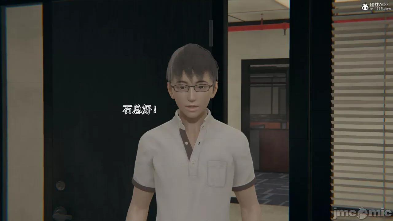 我的总裁老妈 [躺平的老王] 我的总裁老妈2-总裁篇 第832页